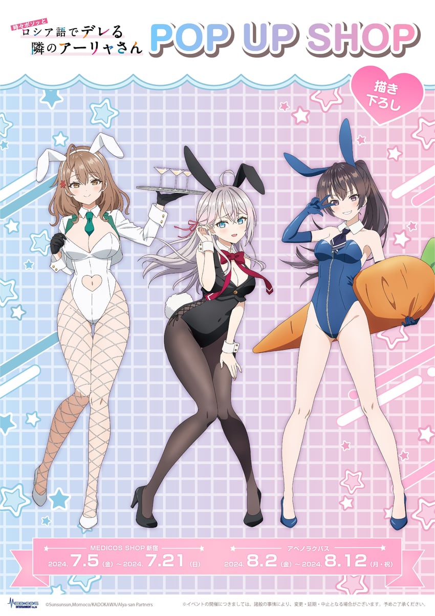 alisa mikhailovna kujou, suou yuki, and mariya mikhailovna kujou (tokidoki bosotto roshia-go de dereru tonari no alya-san)