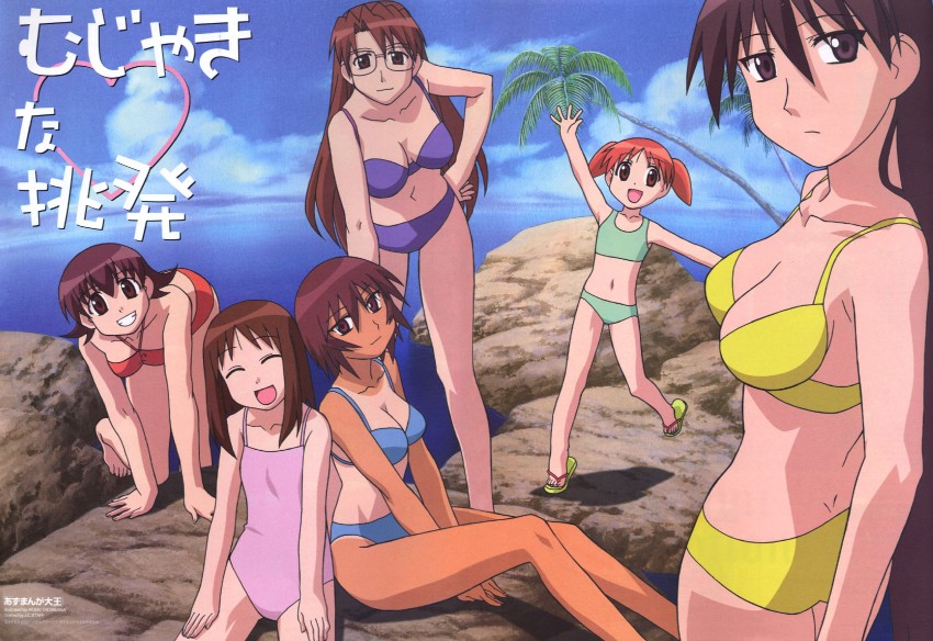kasuga ayumu, mihama chiyo, sakaki, takino tomo, kagura, and 1 more (azumanga daioh) drawn by tachibana_hideki