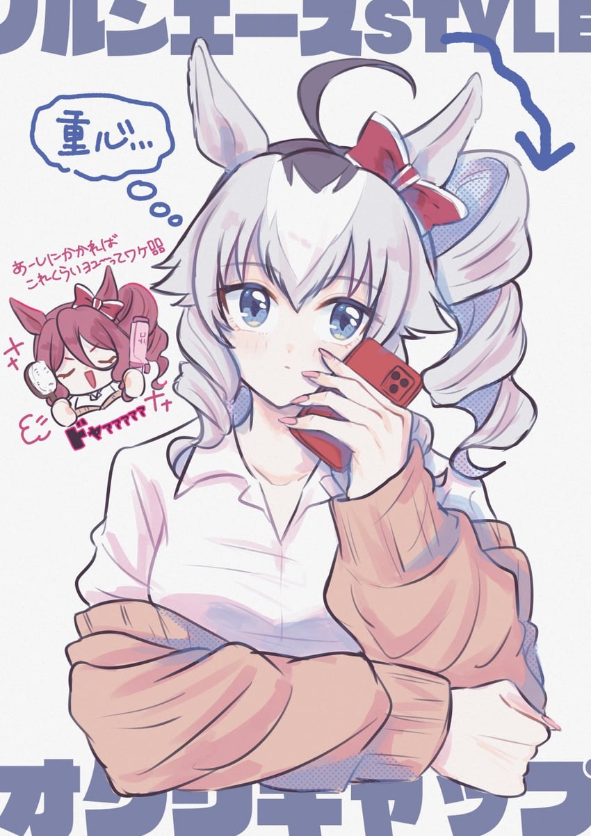 oguri cap and norn ace (umamusume and 1 more) drawn by obaa-chan_(golden_retriever)