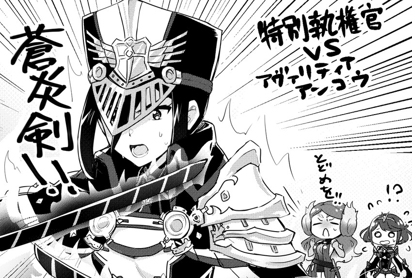 pyra, morag ladair, and brighid (xenoblade chronicles and 1 more) drawn by madanai_(morisumeshi)