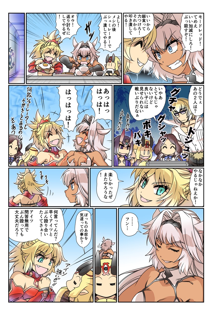 shuten douji, mordred, leonardo da vinci, caenis, and sakata kintoki (fate and 1 more) drawn by hisahiko