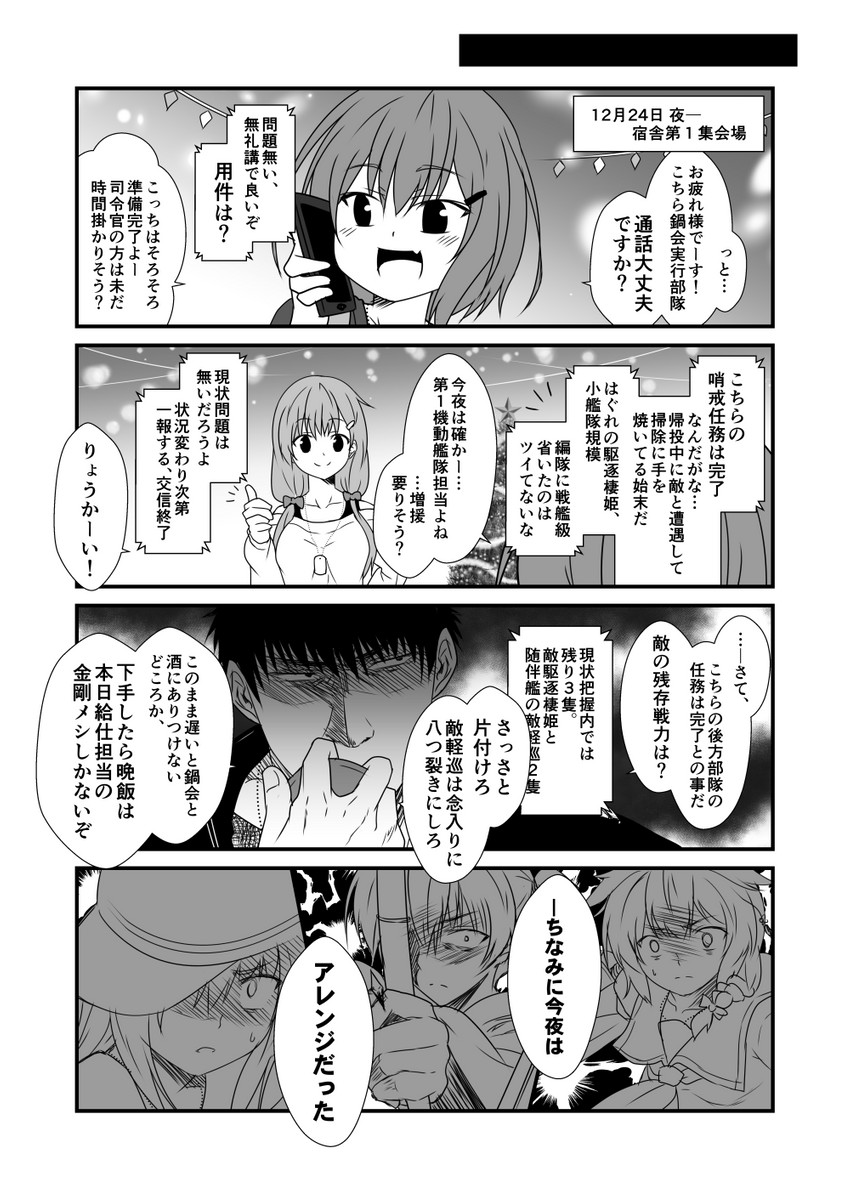 admiral, kaga, hibiki, shigure, shigure kai ni, and 4 more (kantai collection) drawn by yua_(checkmate)