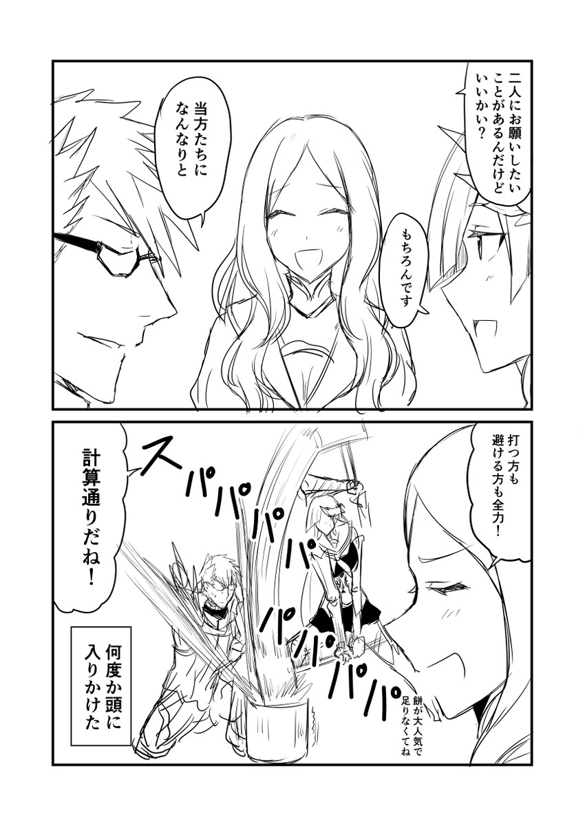 leonardo da vinci, brynhild, and sigurd (fate and 1 more) drawn by ha_akabouzu