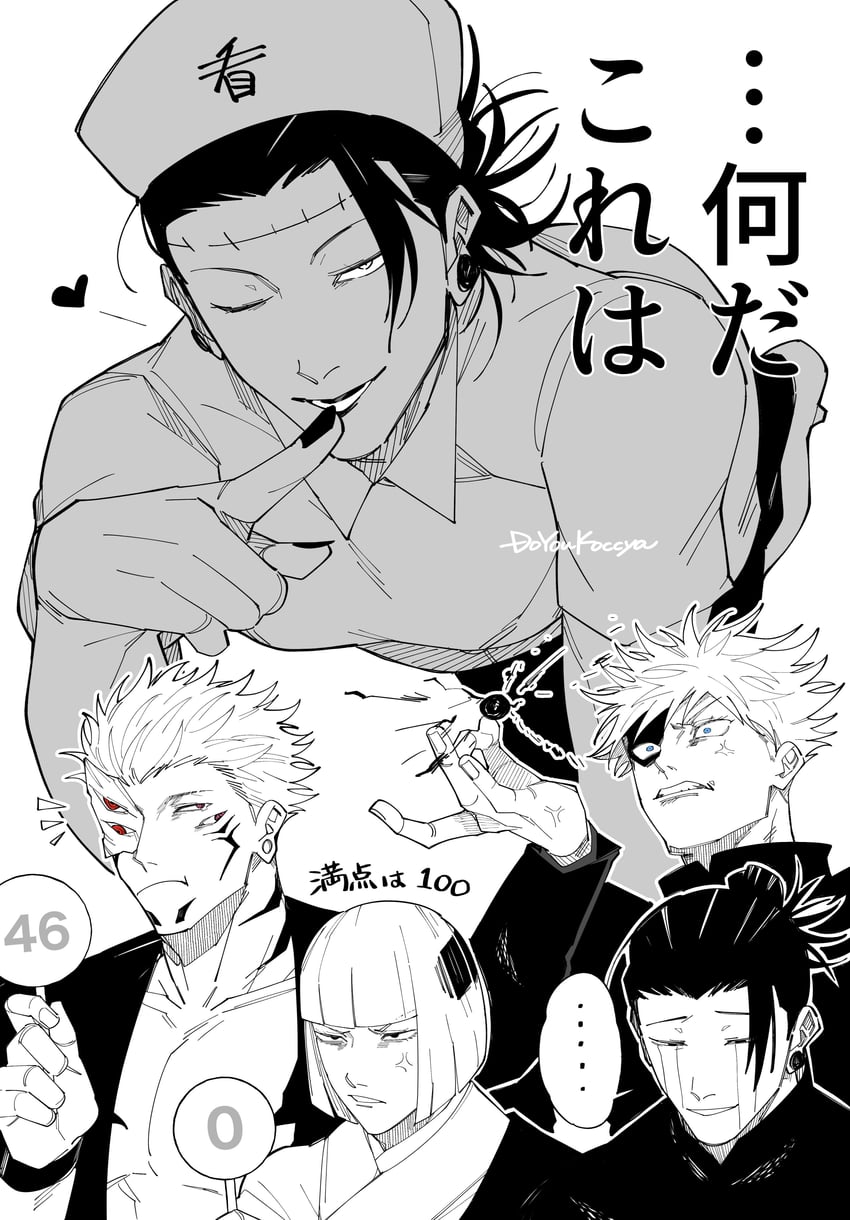 gojou satoru, getou suguru, ryoumen sukuna, kenjaku, and uraume (jujutsu kaisen) drawn by don_(donchan_sawagi)