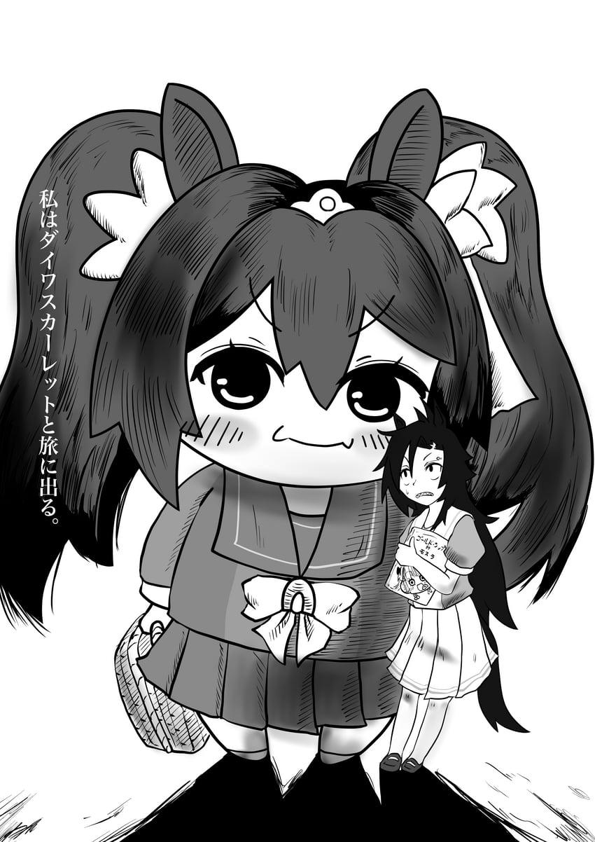 gold ship, daiwa scarlet, and air shakur (umamusume and 1 more) drawn by daigorou_(42036928)