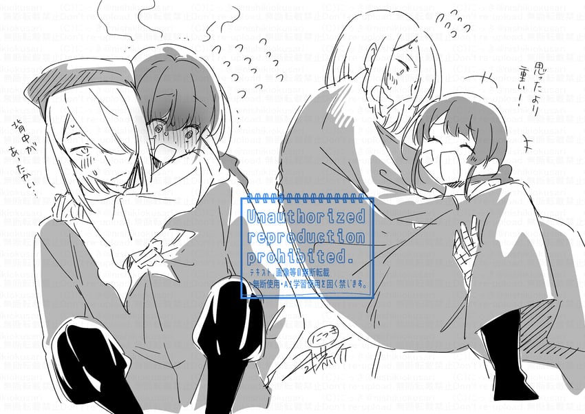 monk, zodiac, monk 4, and zodiac 3 (sekaiju no meikyuu) drawn by nikki_kyousuke