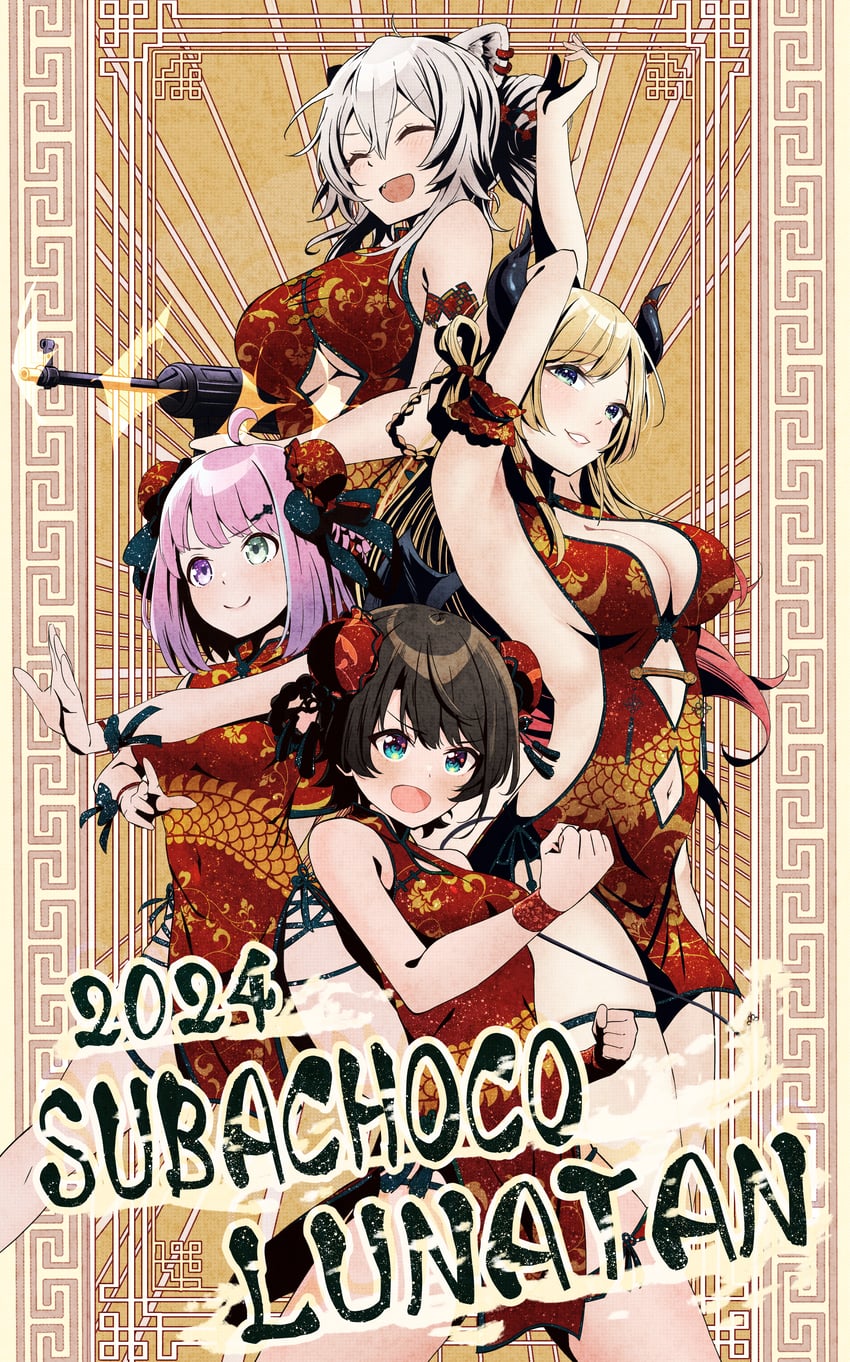 oozora subaru, shishiro botan, yuzuki choco, and himemori luna (hololive) drawn by 5to_rai