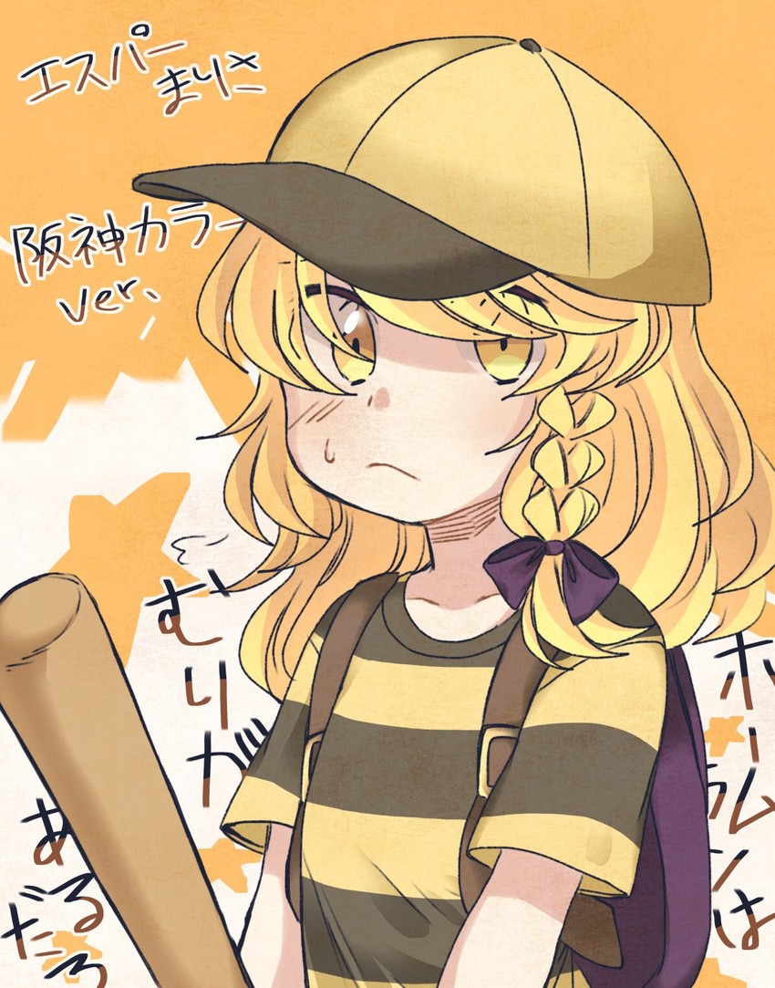 kirisame marisa and ness (touhou and 2 more) drawn by iiha_toobu