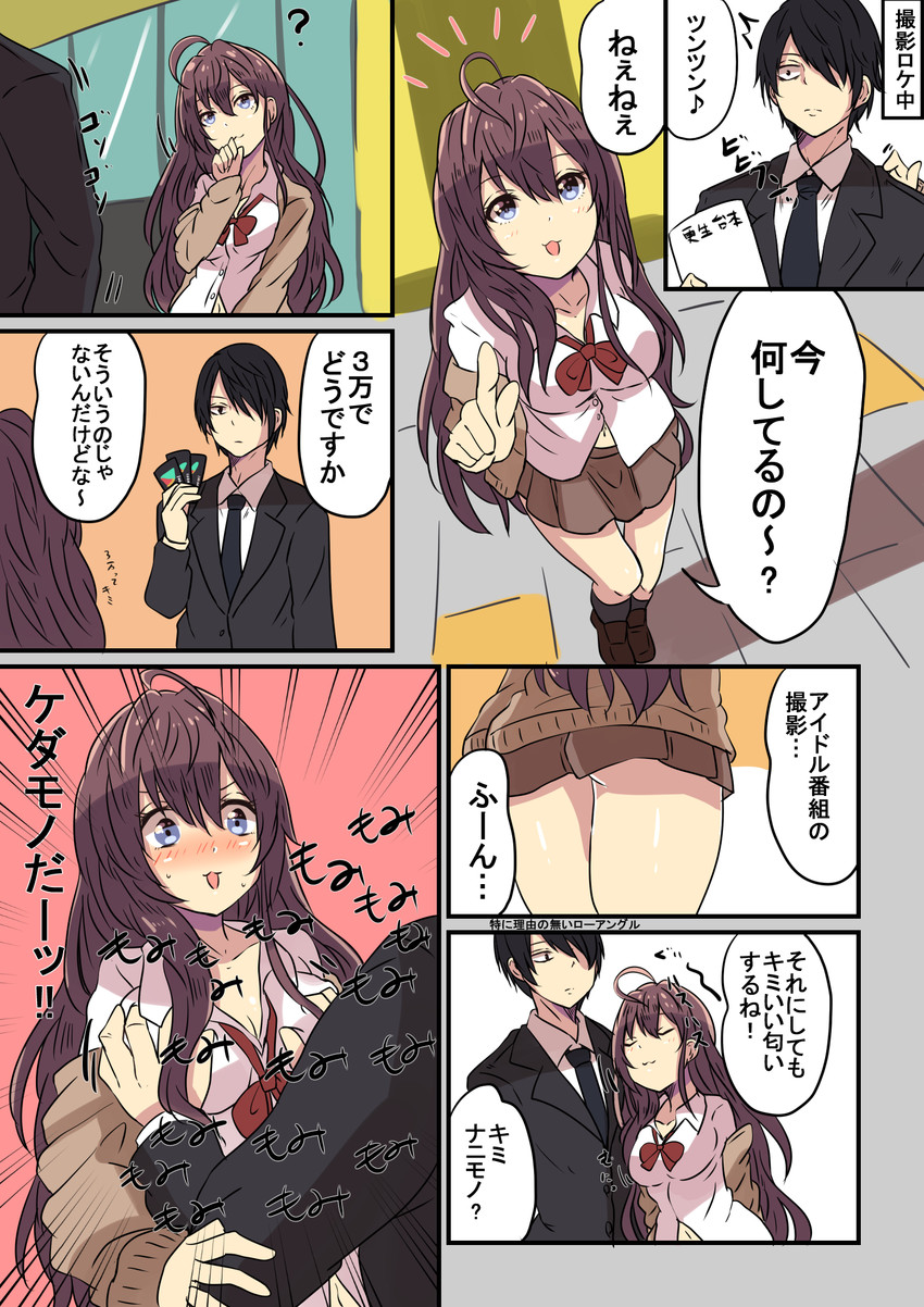 producer and ichinose shiki (idolmaster and 1 more) drawn by owafu