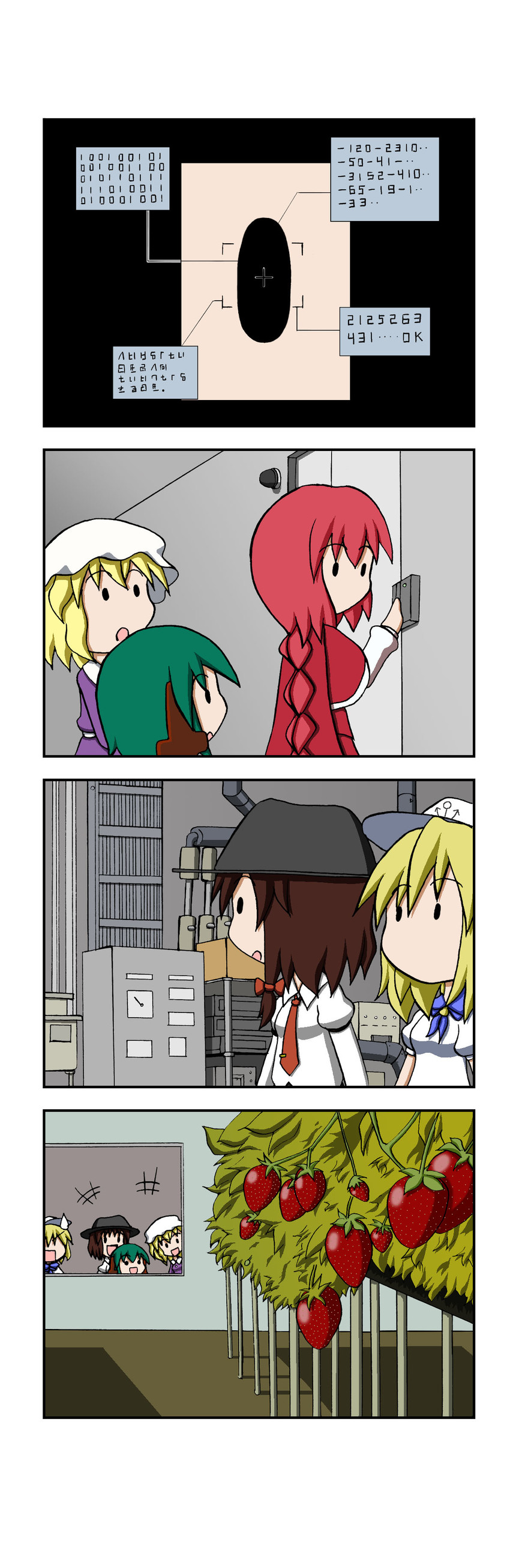 usami renko, maribel hearn, kasodani kyouko, okazaki yumemi, and kitashirakawa chiyuri (touhou) drawn by rakugaki-biyori
