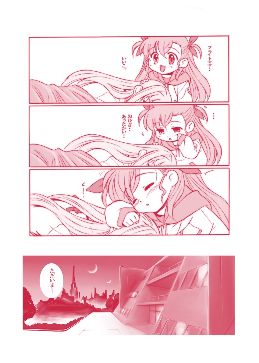 fate testarossa, takamachi nanoha, and vivio (lyrical nanoha and 1 more) drawn by shinanoya_(satanicad)