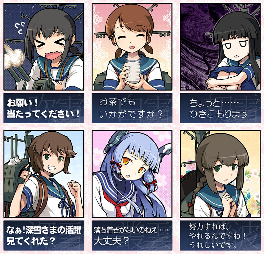 fubuki, murakumo, hatsuyuki, miyuki, shirayuki, and 1 more (kantai collection) drawn by ebizome