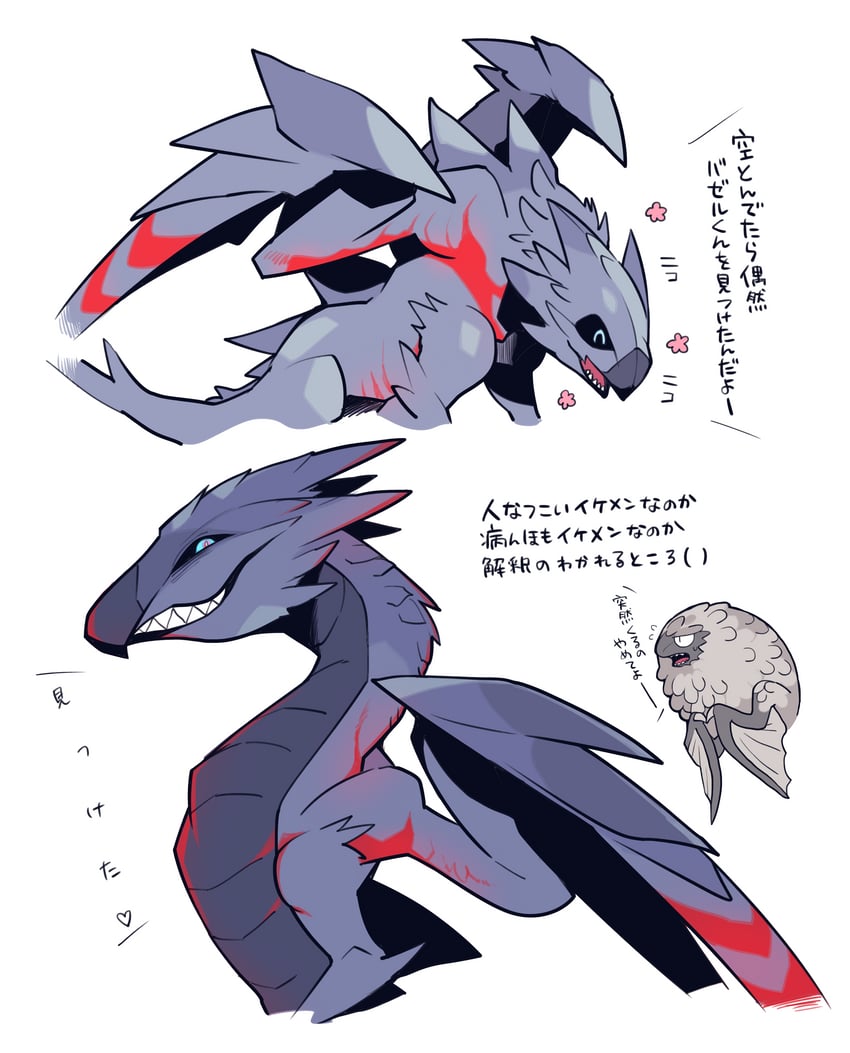 bazelgeuse and valstrax (monster hunter) drawn by ikuchi_osutega