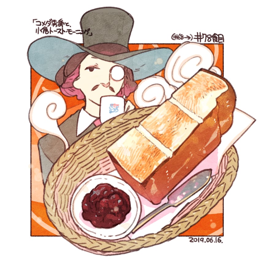 original drawn by momiji_mao