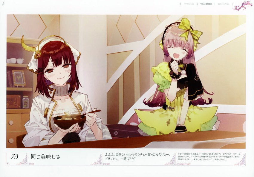 sophie neuenmuller and suelle malen (atelier and 1 more) drawn by noco_(adamas)