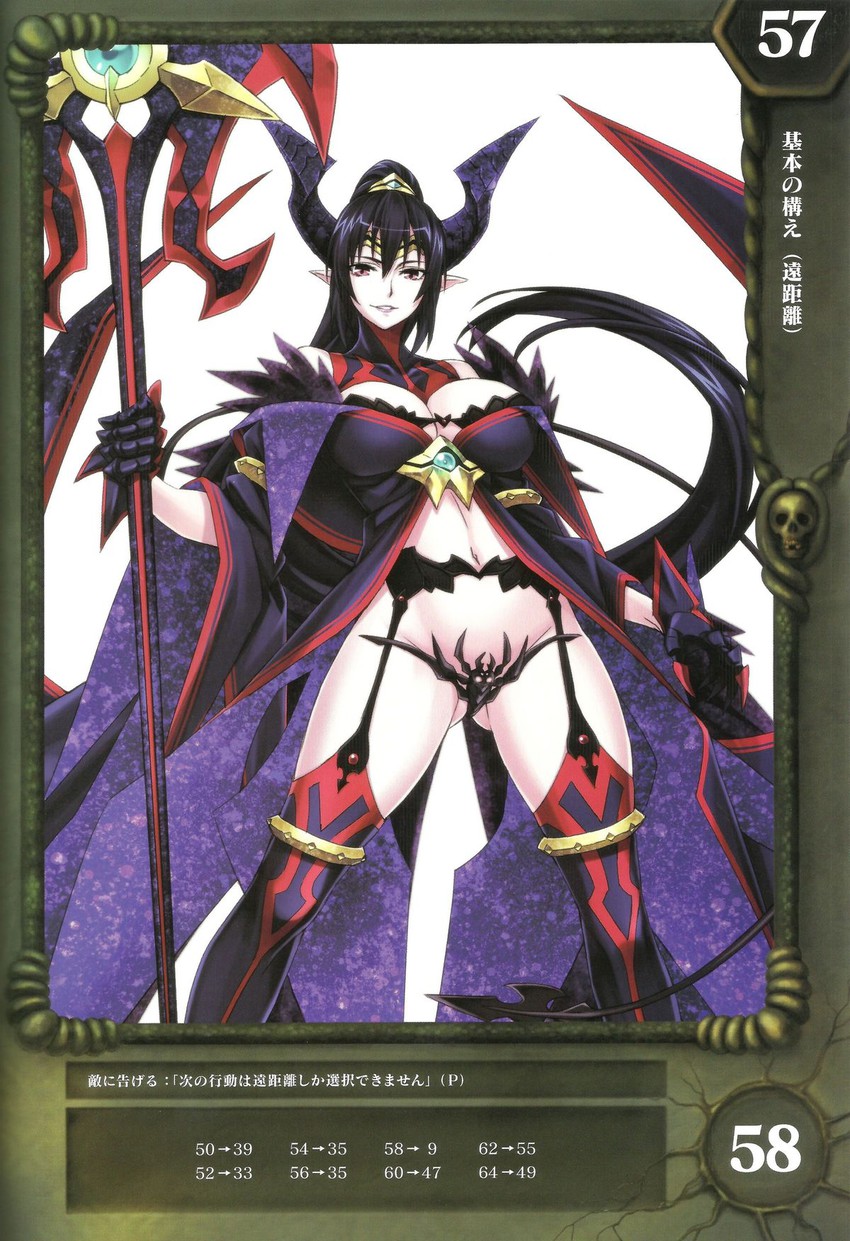 werbellia (queen's blade and 1 more) drawn by matsuryuu