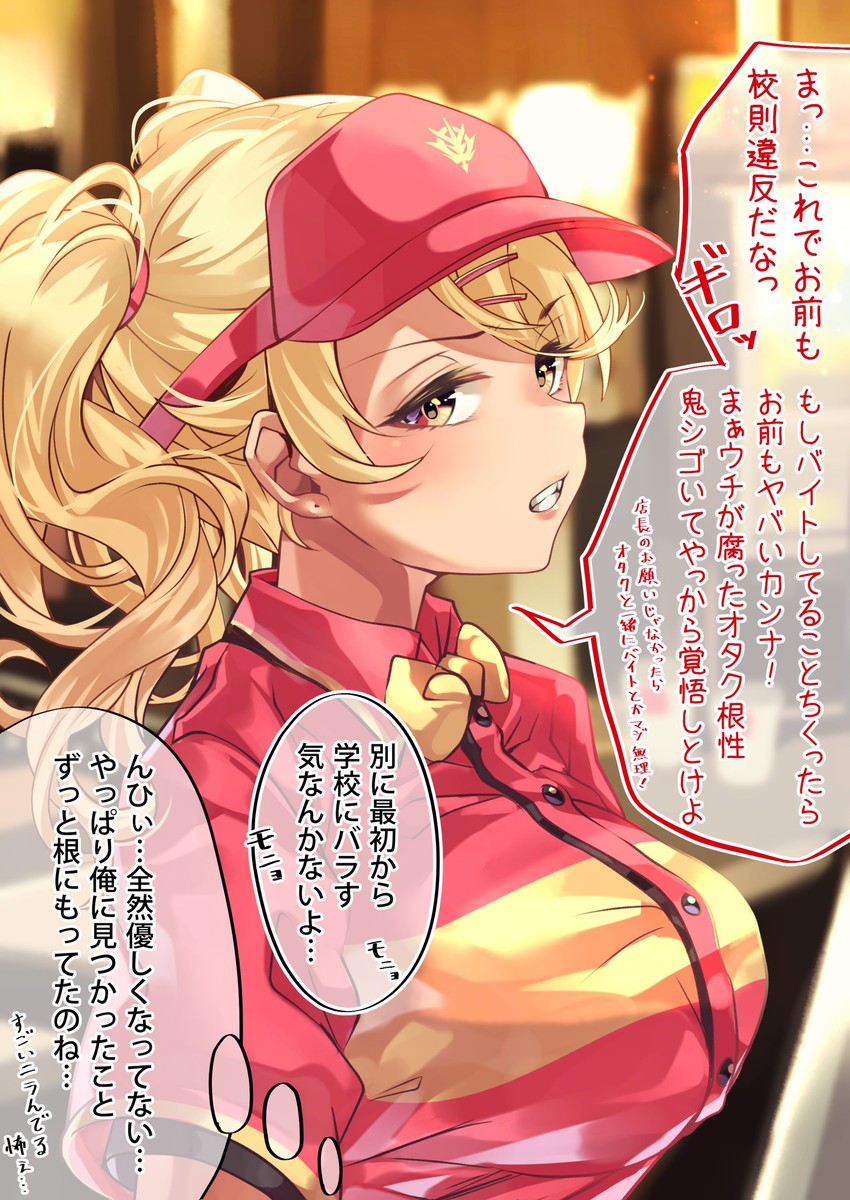 ouga saki (original and 1 more) drawn by shashaki