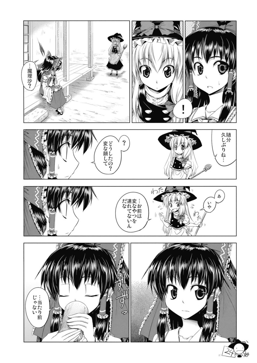 hakurei reimu and kirisame marisa (touhou) drawn by aozora_market