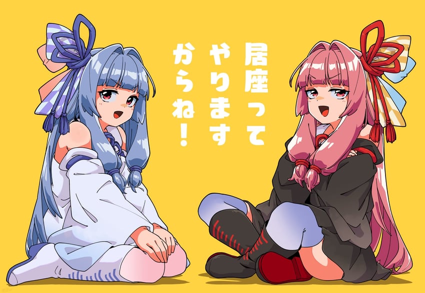 kotonoha akane and kotonoha aoi (voiceroid) drawn by fujinoki_(horonabe-ken)