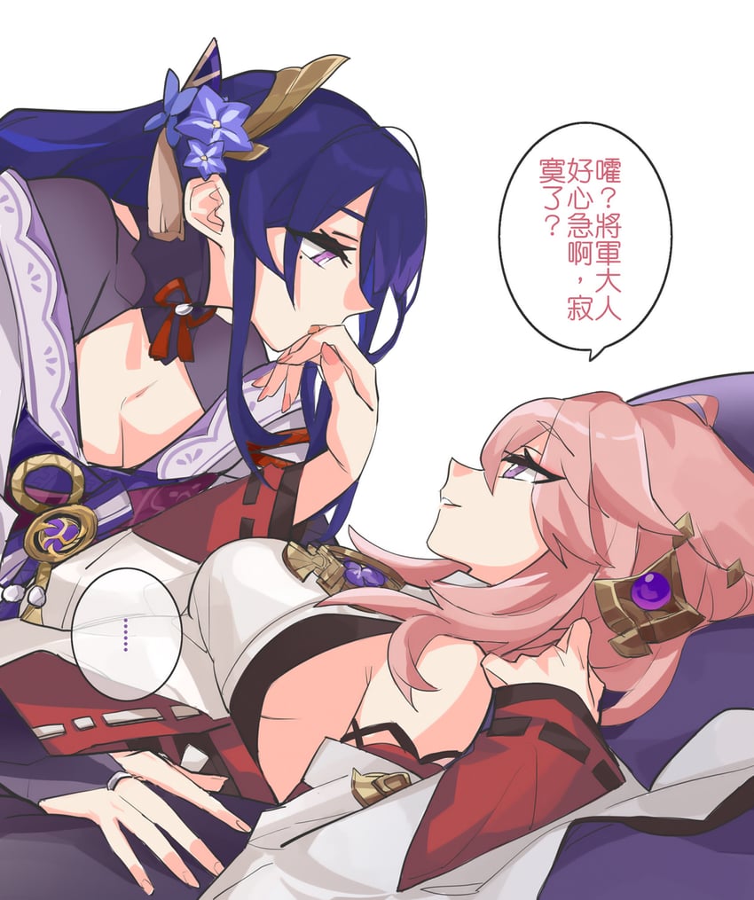 raiden shogun and yae miko (genshin impact) drawn by rekka