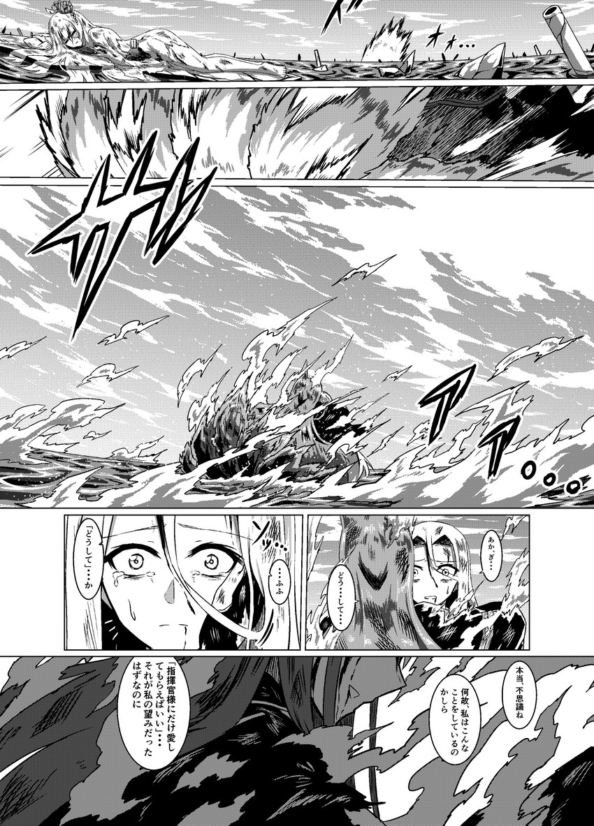 akagi, shoukaku, and yorktown (azur lane) drawn by parka_(summersketch)