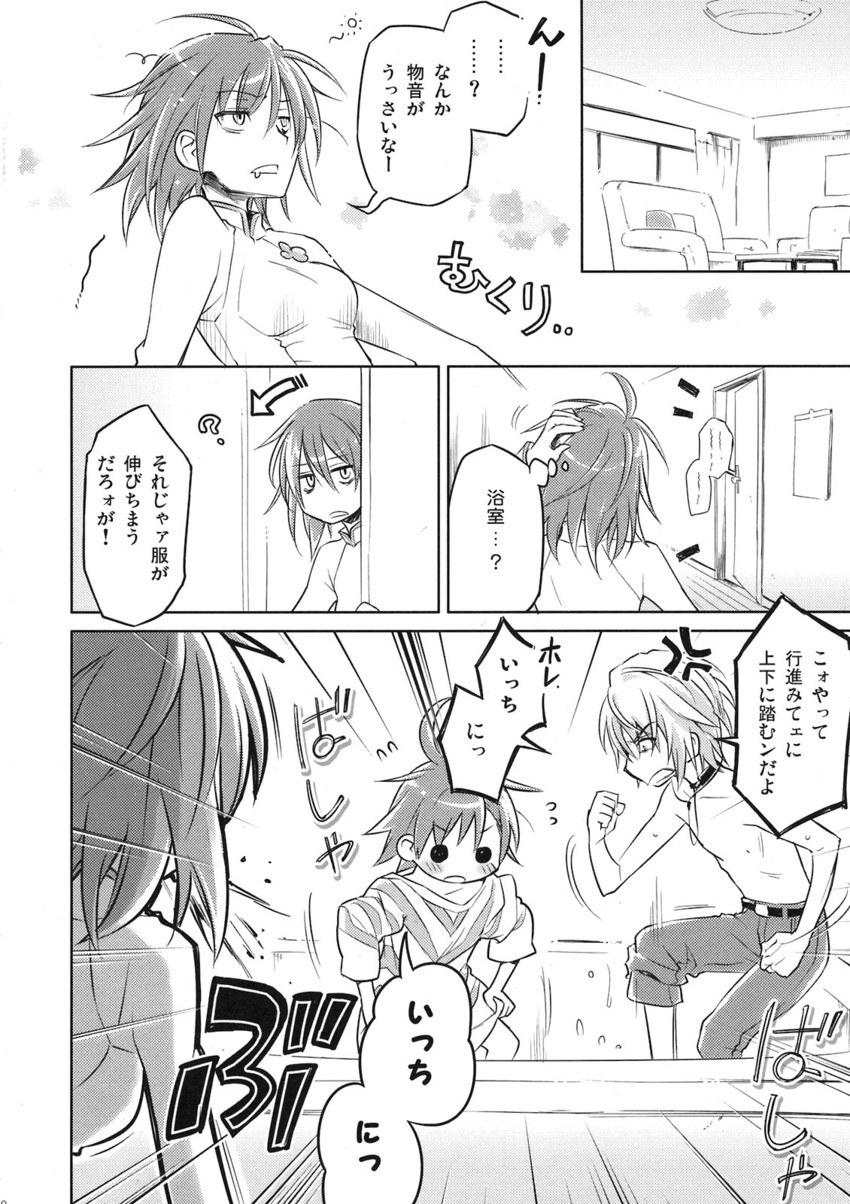 accelerator, last order, and misaka worst (toaru majutsu no index and 1 more) drawn by eretto