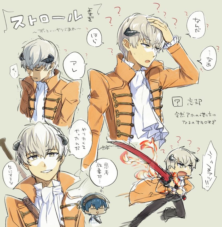 protagonist and strohl (metaphor: refantazio) drawn by kizuka_uri