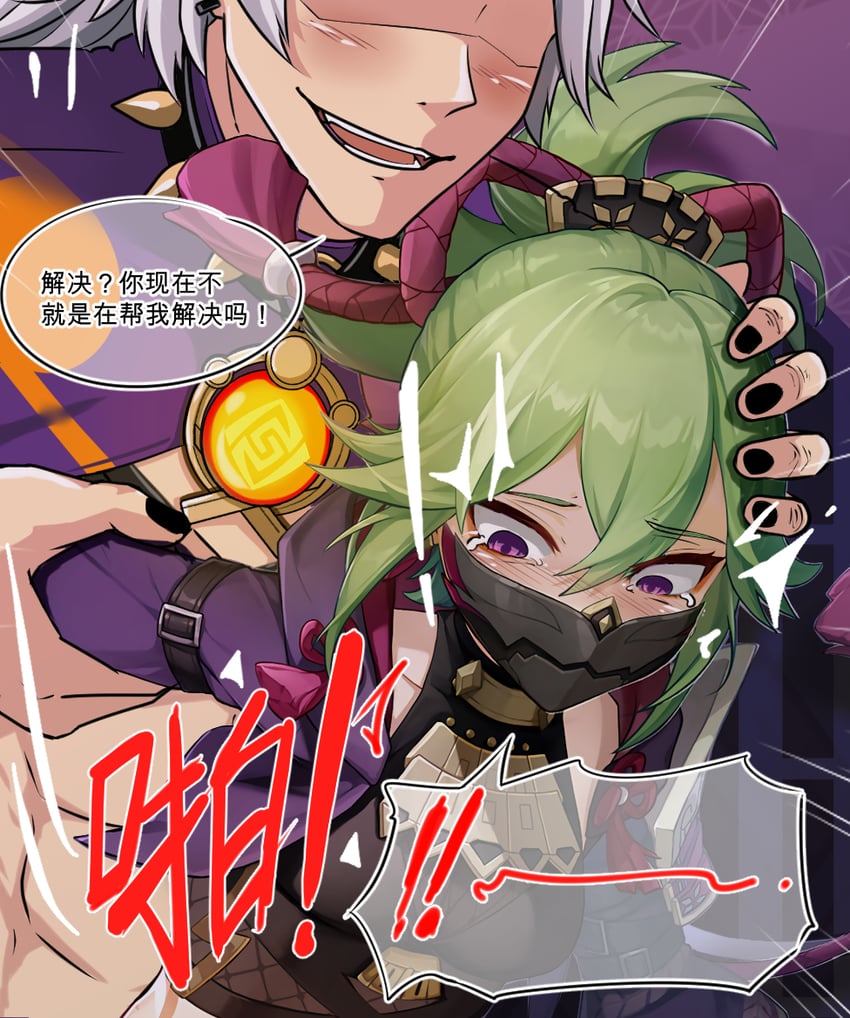 kuki shinobu and arataki itto (genshin impact) drawn by taikoleong