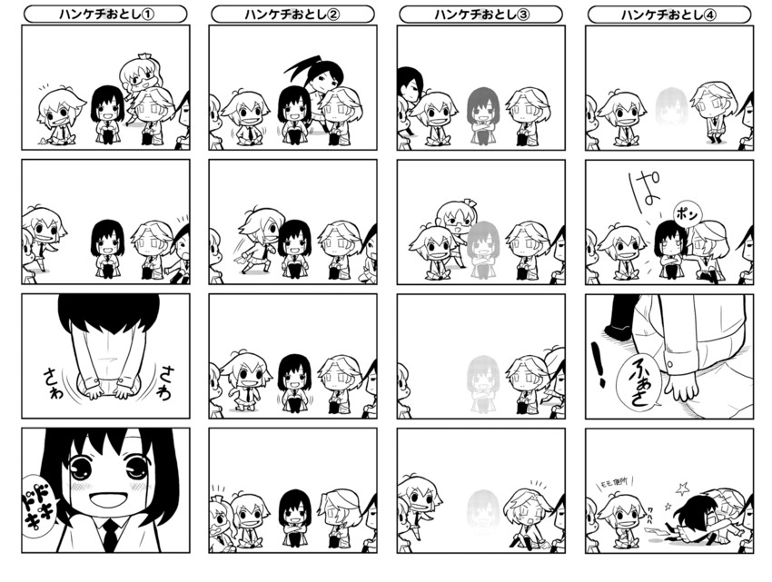 touyoko momoko, kajiki yumi, kanbara satomi, senoo kaori, and tsuyama mutsuki (saki)