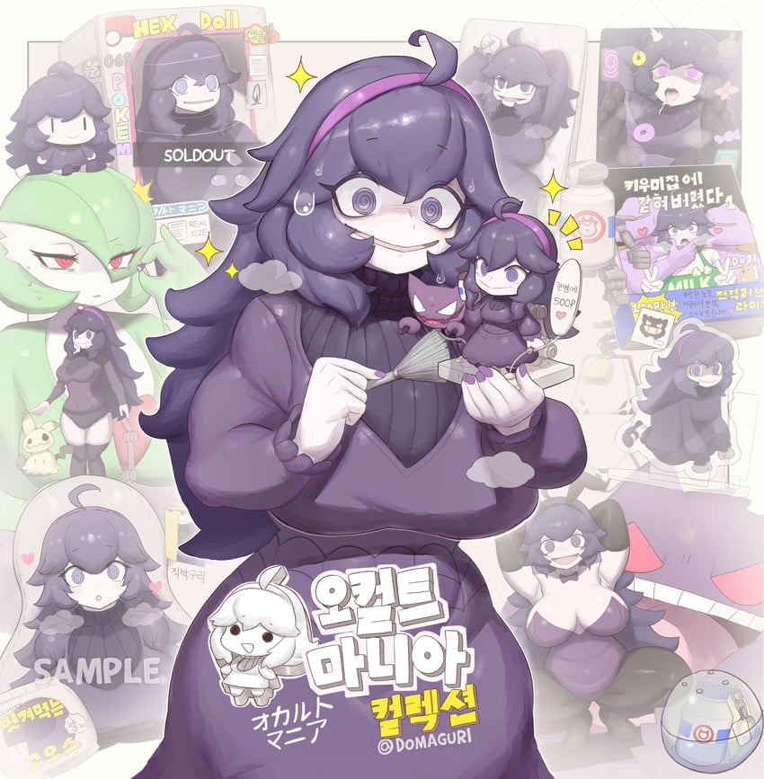 gardevoir, hex maniac, gengar, mimikyu, ditto, and 2 more (pokemon and 1 more) drawn by domaguri