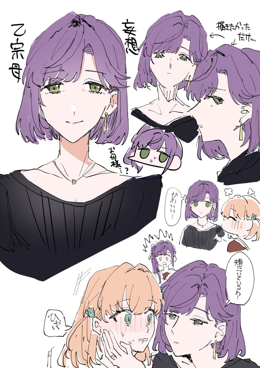 hinoshita kaho and otomune kozue (love live! and 1 more) drawn by zuisetsu