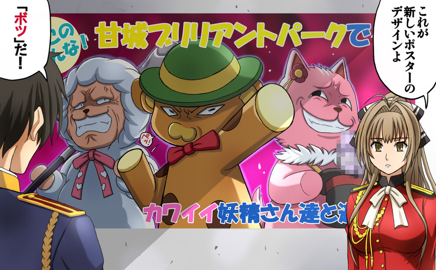 sento isuzu, tiramii, moffle, kinzoku bat, kanie seiya, and 1 more (amagi brilliant park) drawn by fujii_satoshi