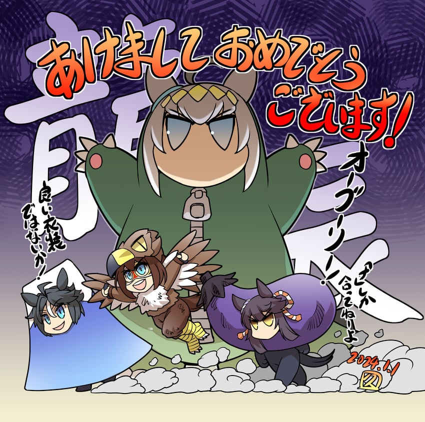 narita brian, godzilla, fuji kiseki, el condor pasa, and oguri cap (umamusume and 1 more) drawn by hisahiko
