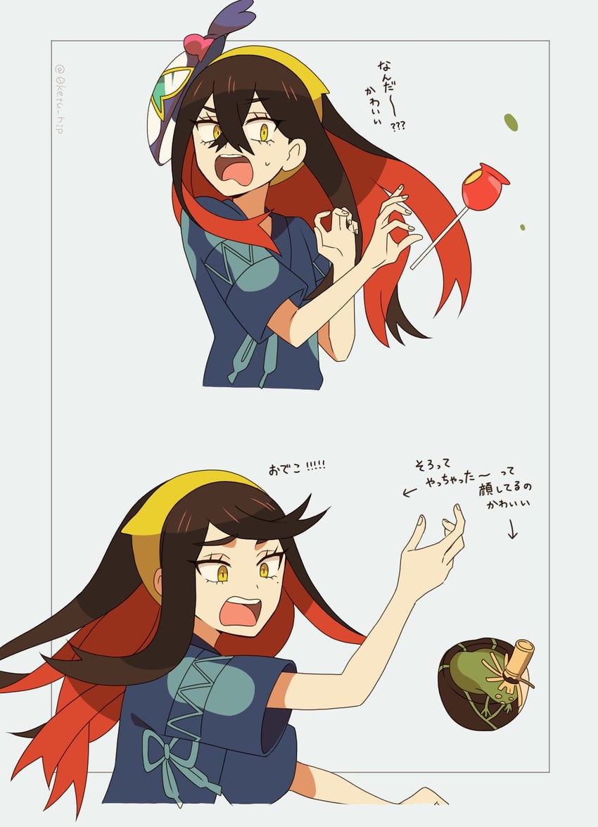 carmine and sinistcha (pokemon and 1 more) drawn by kokiya