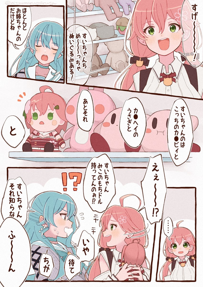 hoshimachi suisei, sakura miko, kirby, and usagi (hololive and 2 more) drawn by nitsumaru_maruta