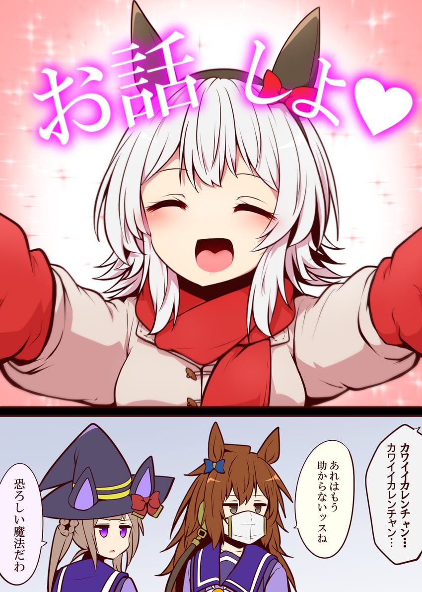 curren chan, sweep tosho, and orfevre (umamusume) drawn by yonedatomo_mizu
