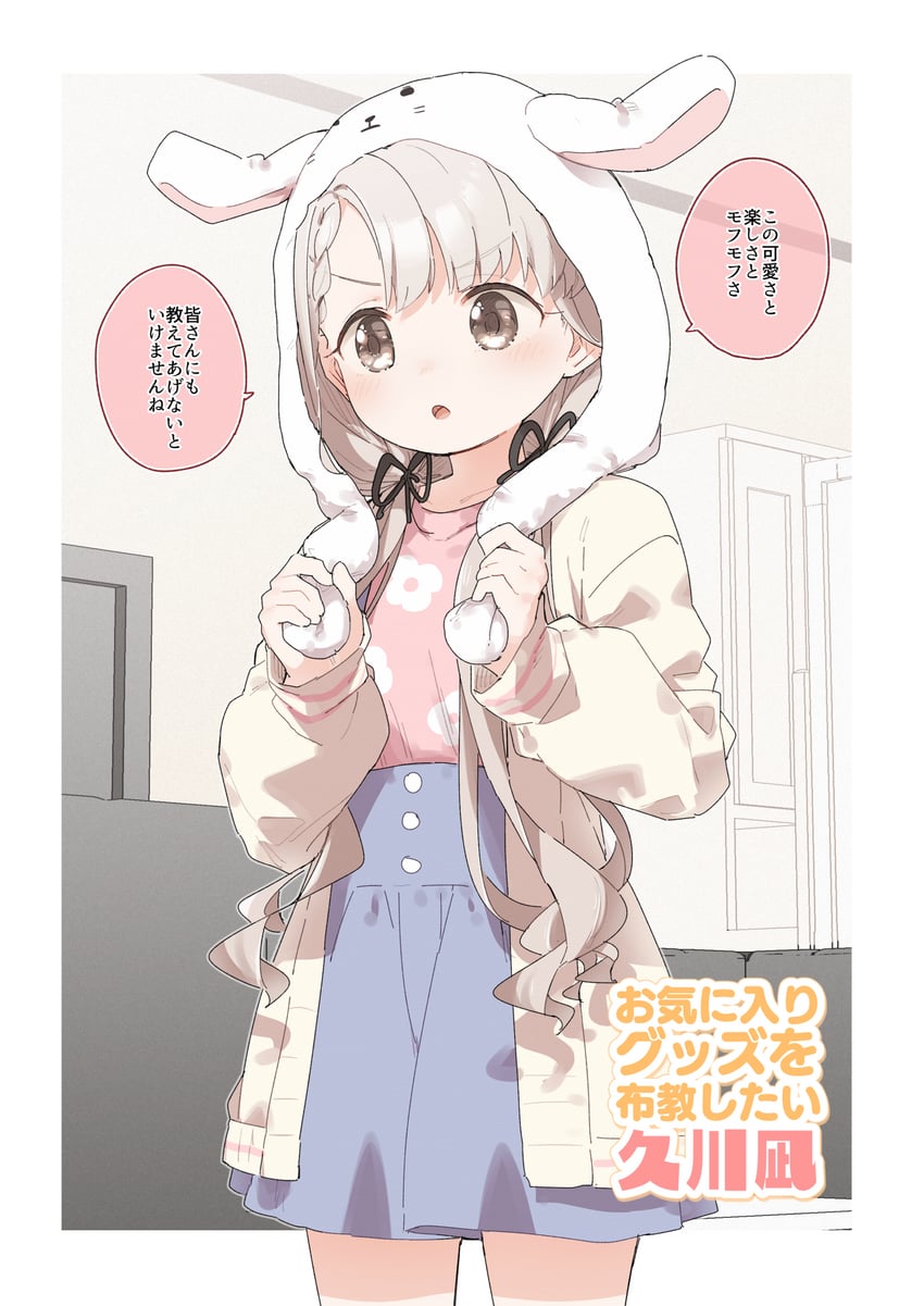hisakawa nagi (idolmaster and 1 more) drawn by yukie_(kusaka_shi)