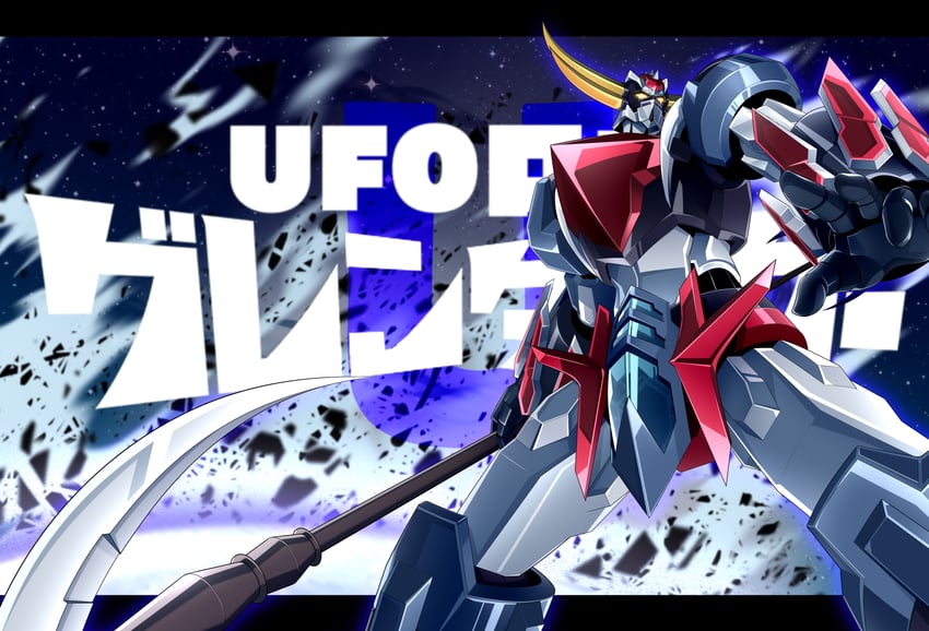 grendizer (mazinger and 2 more) drawn by ginga_no_kou