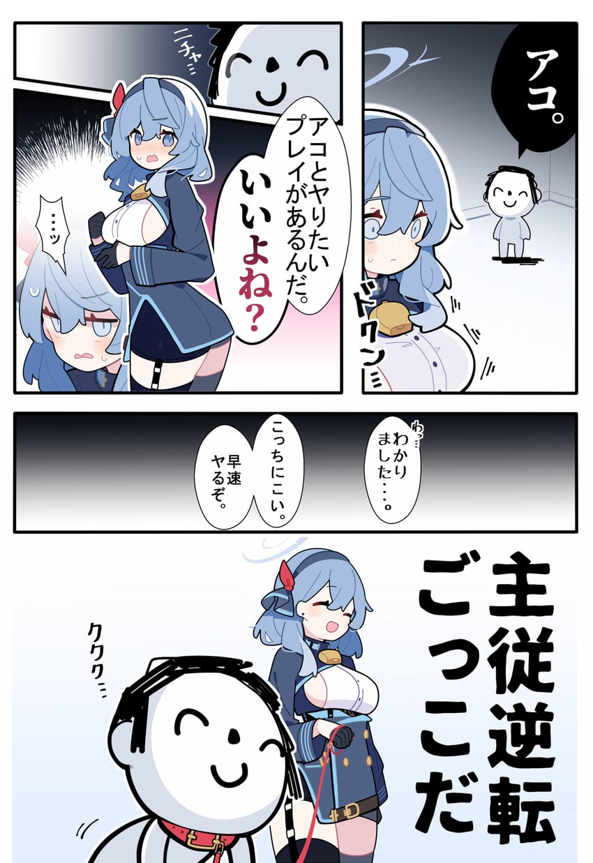 sensei, doodle sensei, and ako (blue archive) drawn by pekeko_(pepekekeko)