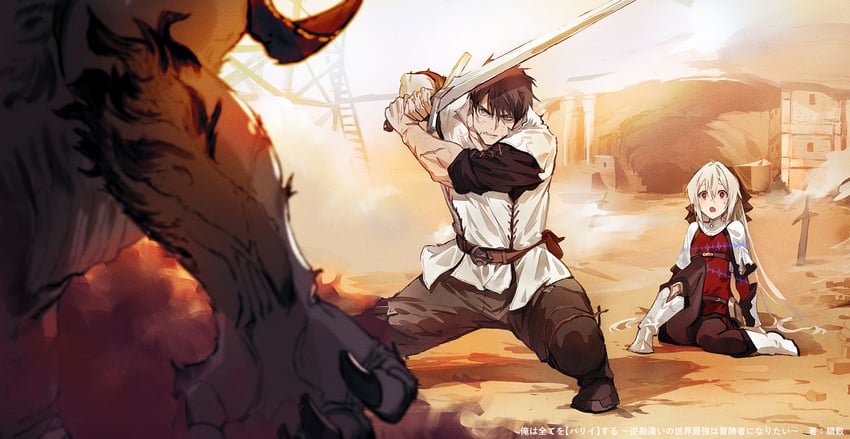 lynneburg clays and noor (ore wa subete wo parry suru) drawn by kawaguchi_(mojacome)
