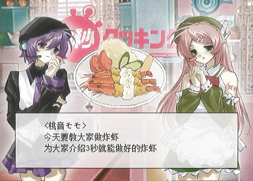utane uta and momone momo (utau and 1 more) drawn by natalie50780