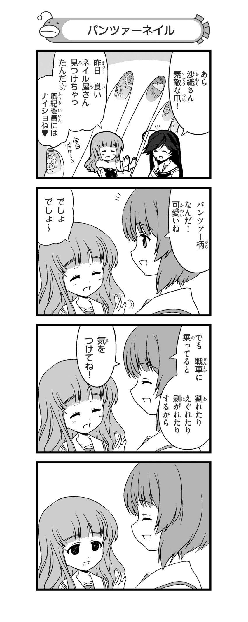 nishizumi miho, takebe saori, and isuzu hana (girls und panzer and 1 more) drawn by nanashiro_gorou