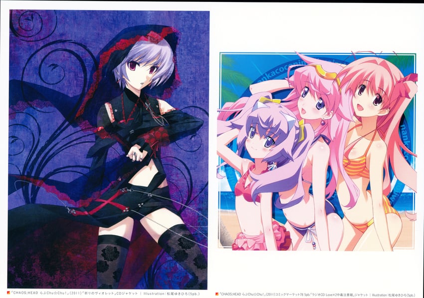 sakihata rimi, kishimoto ayase, seira orgel, and erin-fray orgel (chaos;head and 4 more) drawn by matsuo_yukihiro