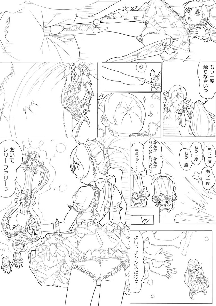 minamino kanade, cure rhythm, hummy, and negatone (precure and 1 more) drawn by akinbo_(hyouka_fuyou)