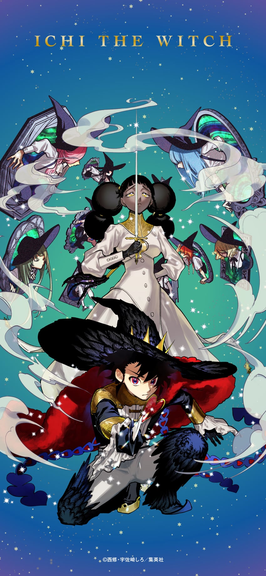 desscaras and ichi (madan no ichi) drawn by usasaki_shiro