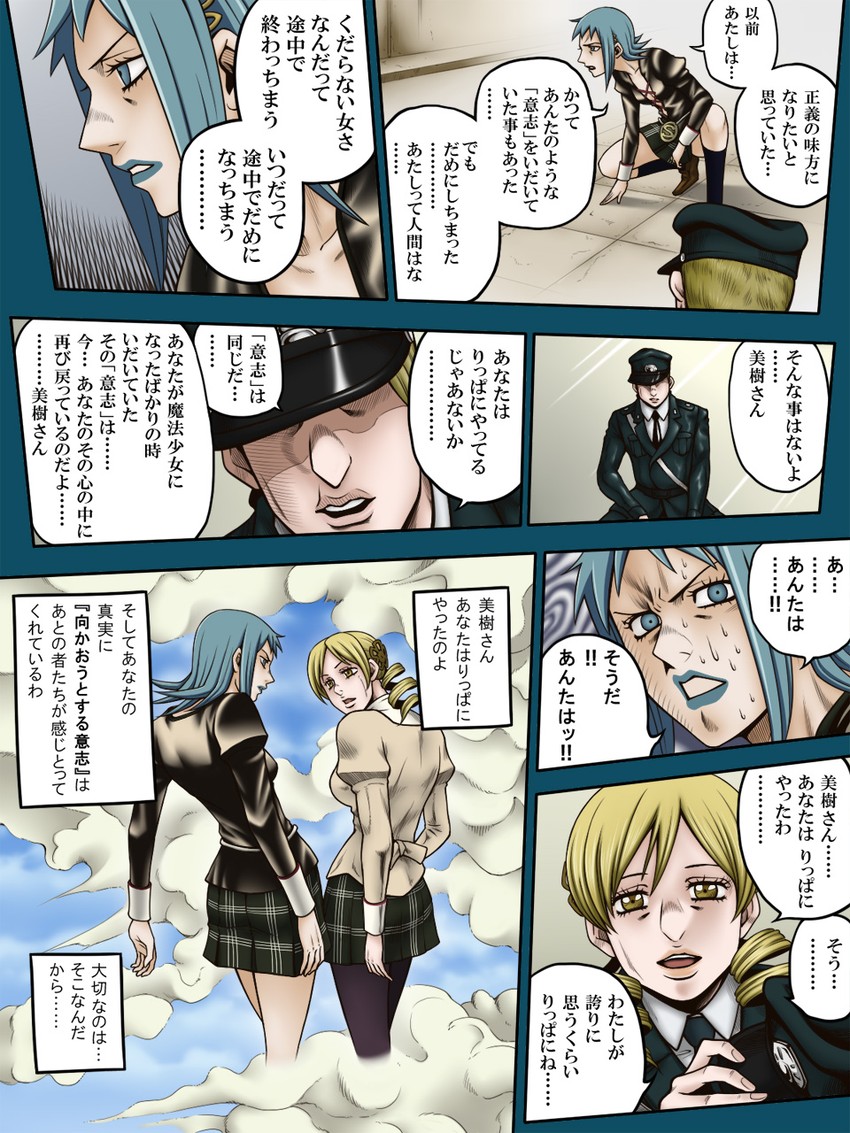 miki sayaka, tomoe mami, and leone abbacchio (mahou shoujo madoka magica and 1 more) drawn by hachiya