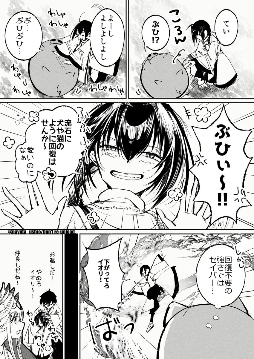 yamato takeru, miyamoto iori, and circe (fate and 1 more) drawn by nayuta_ushio
