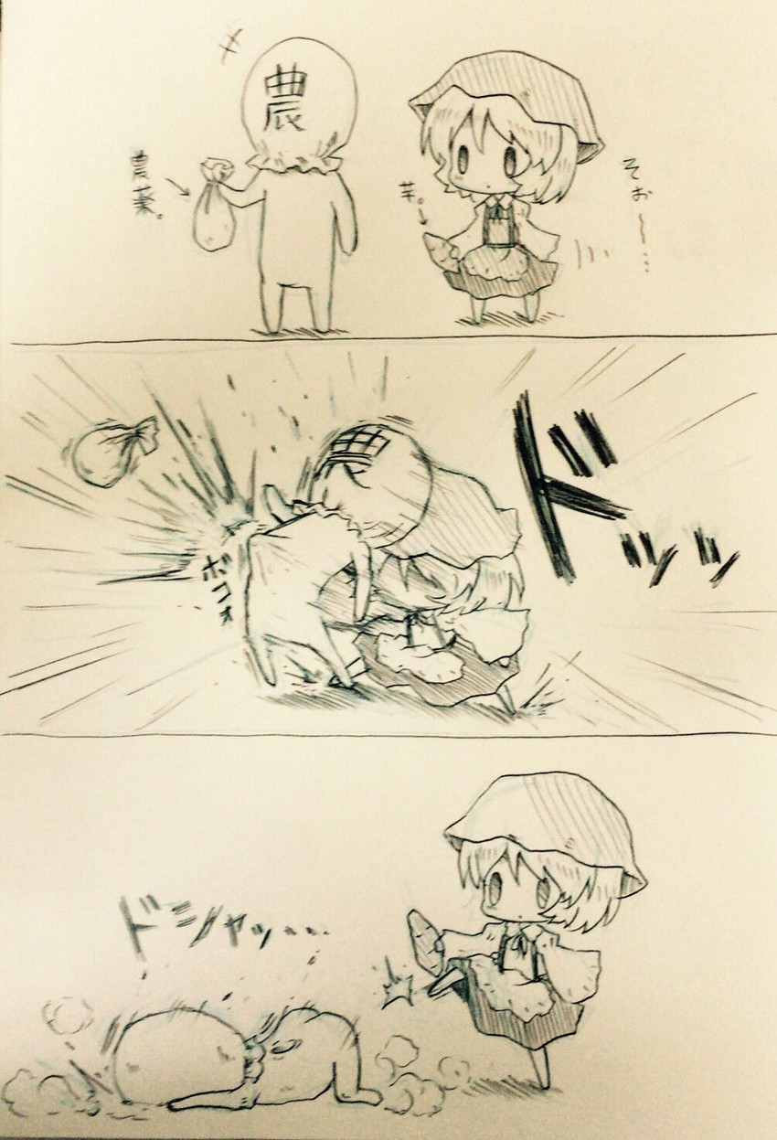 aki minoriko and sin sack (touhou) drawn by arinu
