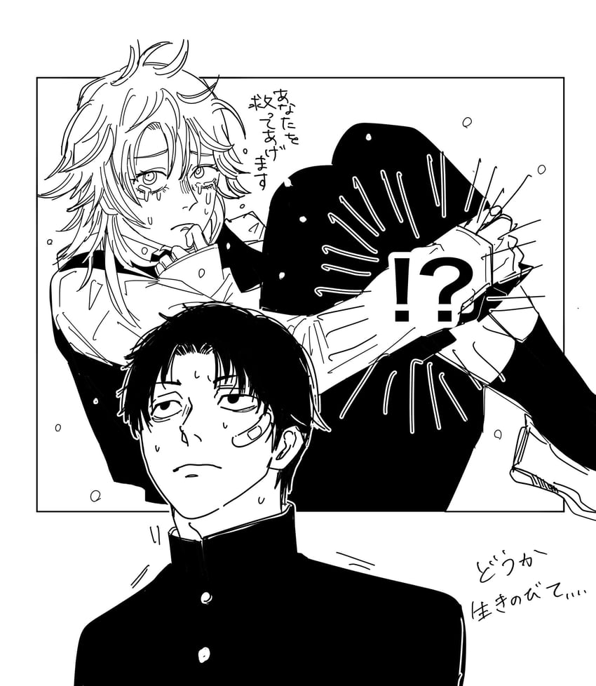 famine devil and bandaid boy (chainsaw man) drawn by mikiouji1