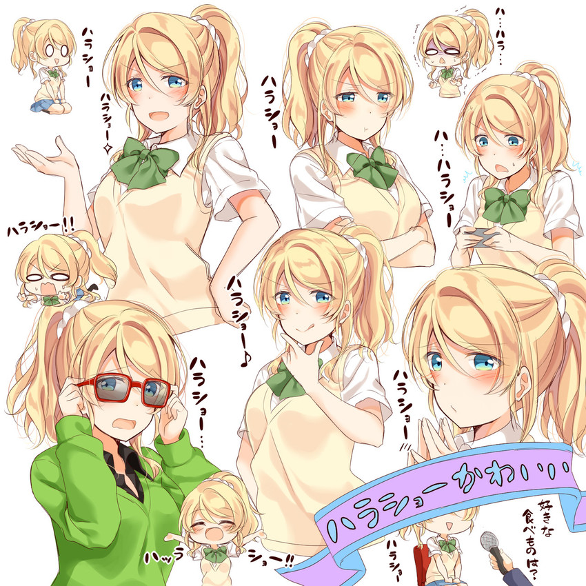 ayase eli (love live! and 2 more) drawn by mogu_(au1127)